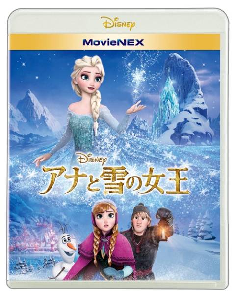 ★送料無料★アナと雪の女王 DVDのみ 国内正規品 ★即決★_1