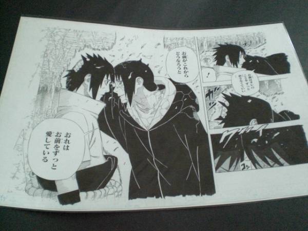 新品即決！複製原画 『NARUTO -ナルト-』 岸本斉史 B イタチ(NARUTO 
