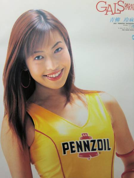 レースクイーン　写真　はがきサイズ　29枚　青柳玲麻　ほか　アイドル　タレント 2026年最新】青柳玲麻 写真の人気アイテム - メルカリ