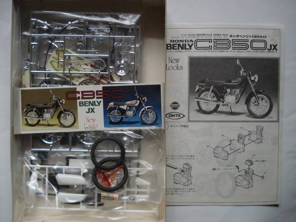 ユニオン 1/12 ☆ ホンダ ベンリィ CB50 JX(ホンダ)｜売買