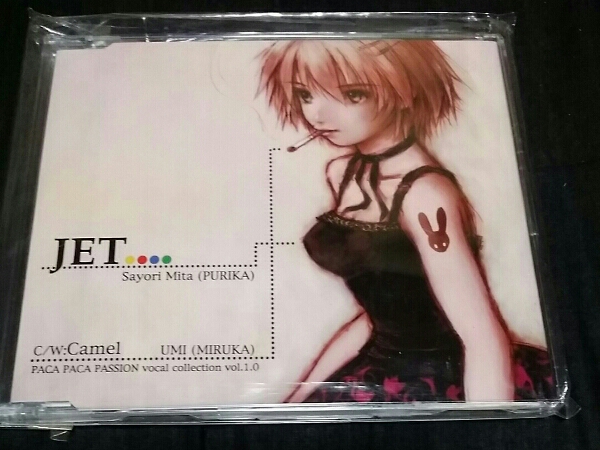 パカパカパッション ヴォーカルコレクション (ゲーム一般)｜売買された 