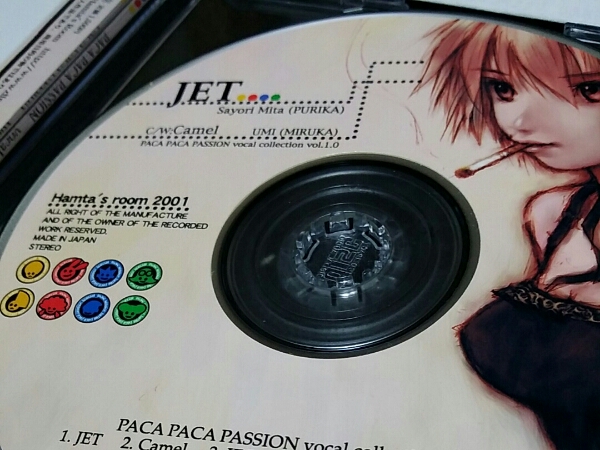 パカパカパッション ヴォーカルコレクション (ゲーム一般)｜売買された 