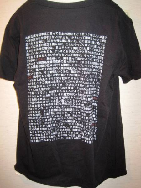 エレファント カシマシ ガストロンジャー Tシャツ サイズL(Tシャツ