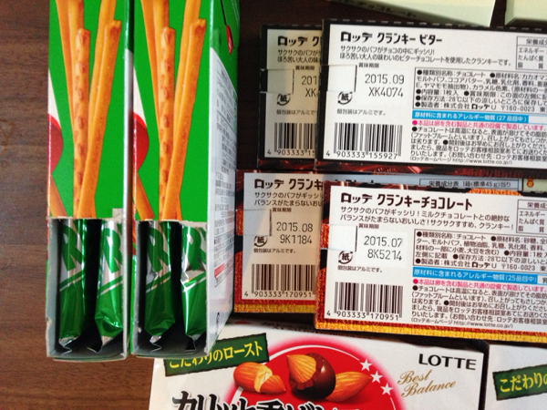 訳あり お菓子 色々 詰合せ バーコード ベルマークなし セット 詰め合わせ 売買されたオークション情報 Yahooの商品情報をアーカイブ公開 オークファン Aucfan Com