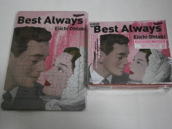 Cd 大滝詠一 Best Always 初回生産限定盤ジグゾーパズル付 大滝詠一 ナイアガラ 売買されたオークション情報 Yahooの商品情報をアーカイブ公開 オークファン Aucfan Com Cd 大滝詠一 Best Always 初回生産限定盤ジグゾーパズル付 大滝詠一 ナイアガラ 売買されたオークション情報 Yahooの商品情報をアーカイブ公開 オークファン Aucfan Com