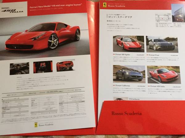 【新品未使用未開封】きなはな(前ご購入品2個セット) Ferrari 0 1 Italia vs - and GTO GTB Fiorano | 2 Flickr Scuderia on for