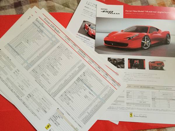 Ferrari 0 1 Italia vs - and GTO GTB Fiorano | 2 Flickr Scuderia on for