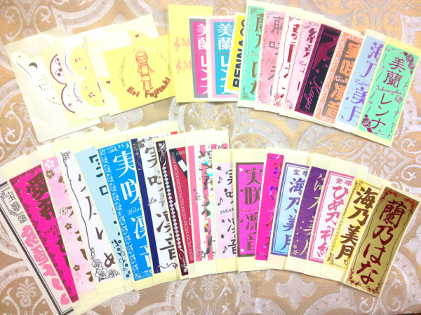 宝塚歌劇団 娘役 千社札36種セット 宝塚一般 売買されたオークション情報 Yahooの商品情報をアーカイブ公開 オークファン Aucfan Com