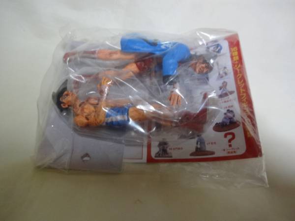 あしたのジョー　フィギュア ジョー＆飛雄馬　シークレット握手