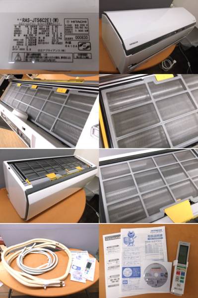 日立白くまくん5.6kw エアコンRAS-JT56C2E1 18畳程度【美品】(16畳 