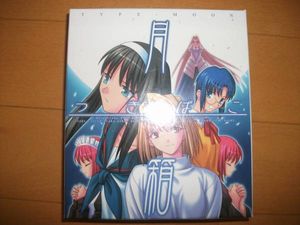 月箱のYahoo!オークション(旧ヤフオク!)の相場・価格を見る｜Yahoo 