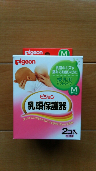 ピジョン♪乳頭保護器 ソフトタイプ Mサイズ ♪一個のみ 新品♪_1