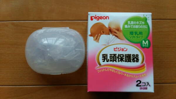 ピジョン♪乳頭保護器 ソフトタイプ Mサイズ ♪一個のみ 新品♪_3
