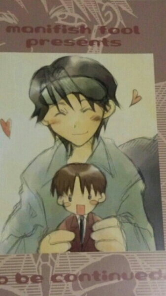 無限のリヴァイアス 同人誌 祐昴 イク昴 漫画 小説 その他 売買されたオークション情報 Yahooの商品情報をアーカイブ公開 オークファン Aucfan Com