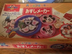 14年08月 シェフミッキーのヤフオク の相場 価格を見る ヤフオク のシェフミッキーのオークション売買情報は257件が掲載されています