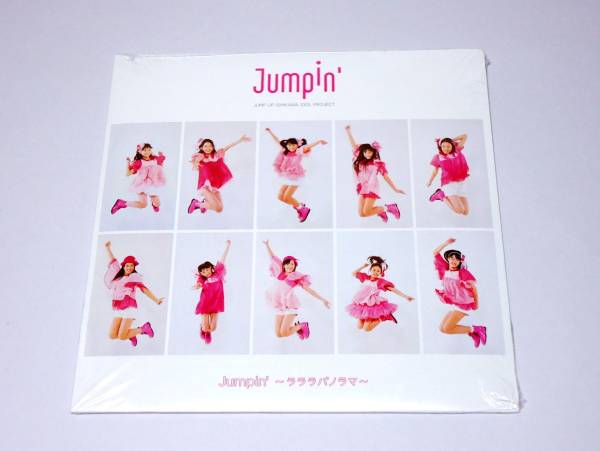 【CD】Jumpin’(ジャンピン)／Jumpin’～ラララパノラマ CD [IN]