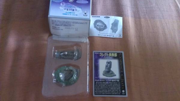 コレクト倶楽部「七不思議編」１イースター島のモアイ像_1