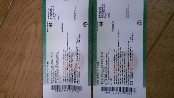 8/2 楽天イーグルス チケット外野応援、外野自由エリア 大人2枚_1