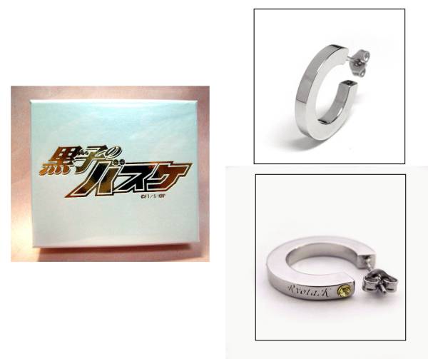 黒子のバスケ 黄瀬涼太 公式 ピアス コスプレ 海常 黒子のバスケ 売買されたオークション情報 Yahooの商品情報をアーカイブ公開 オークファン Aucfan Com