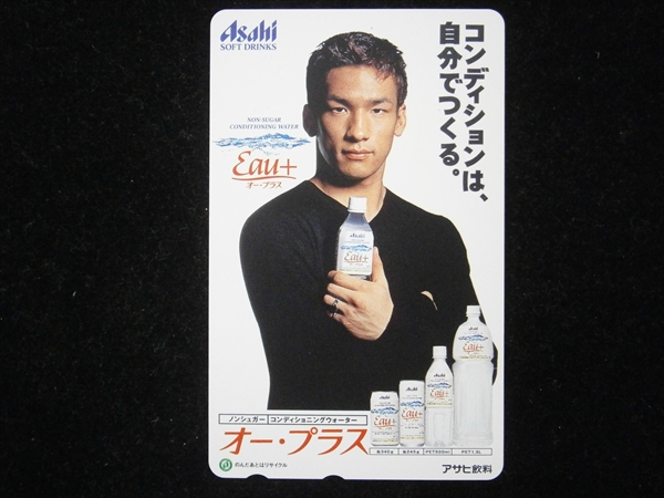 Y774【未使用】アサヒ飲料 オー・プラス 中田英寿 テレカ(サッカー