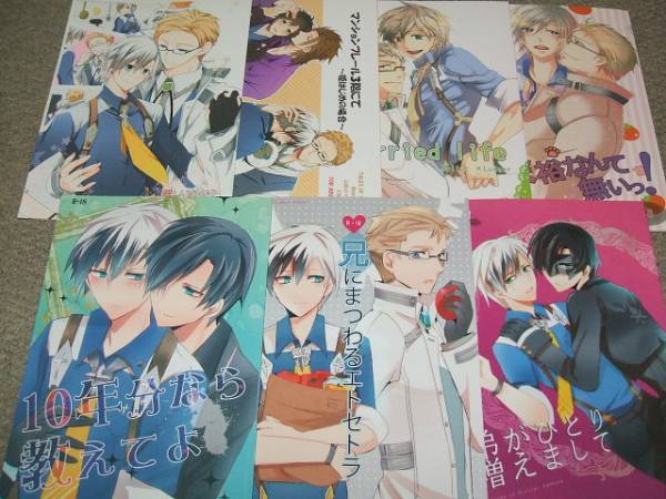 テイルズ オブ エクシリア2 いち早く 同人誌 