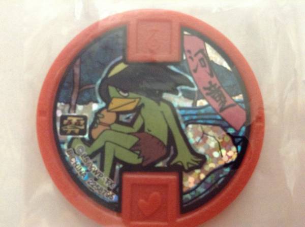 妖怪ウォッチ 妖怪 メダル 零 古典 河童 ホロ QR 未登録_1