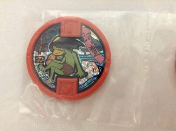 妖怪ウォッチ 妖怪 メダル 零 古典 河童 ホロ QR 未登録_2