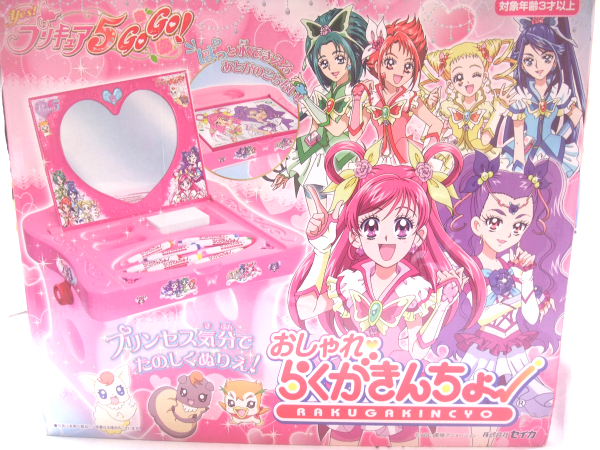 Yes!プリキュア5GoGo おしゃれらくがきんちょ 机付 アクアローズ