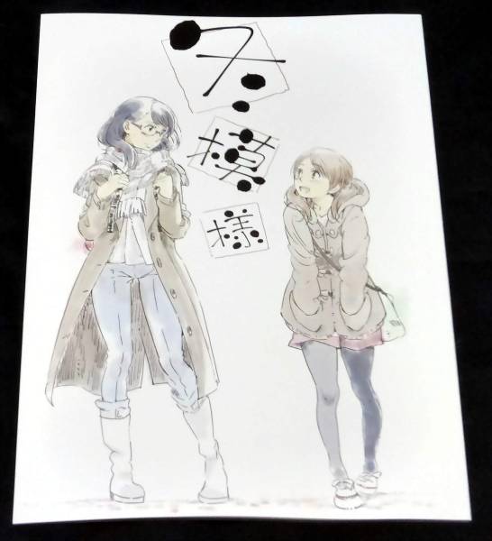 C87 コミケ 新刊 あめがすき 斎藤敦史 志村貴子 アニメーター本 イラスト集 原画集 売買されたオークション情報 Yahooの商品情報をアーカイブ公開 オークファン Aucfan Com