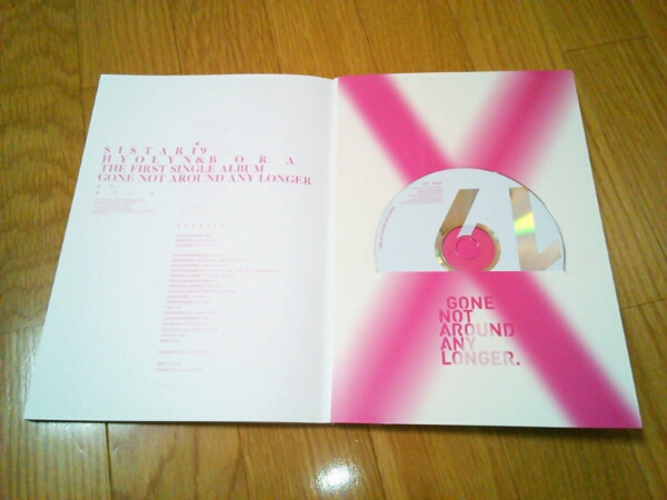 SISTAR19 GONE NOT AROUND ANY LONGER ヒョリン ボラ 送料込み_3