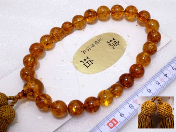 ★最高級 京念珠 本琥珀 アンバー製 正絹房付 念珠 未使用品1