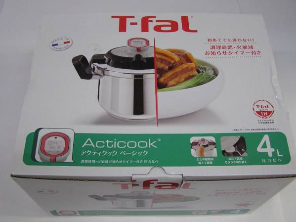 □新品 T-Fal 圧力鍋4L アクティクック ベーシック タイマー付