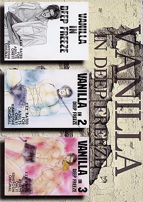 きみよし Vanilla In Deep Freeze 1 3 再録本 同人誌 ボーイズラブ 売買されたオークション情報 Yahooの商品情報をアーカイブ公開 オークファン Aucfan Com