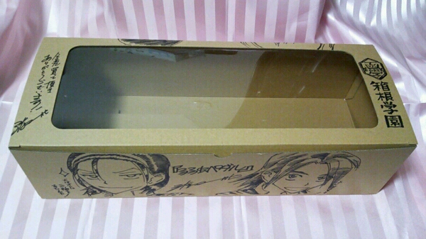 弱虫ペダル　全巻購入セット　描き下ろし収納ボックス 箱根学園　京都伏見 呉南 弱虫ペダル 全巻購入セット 描き下ろし収納ボックス 箱根学園 京都伏見