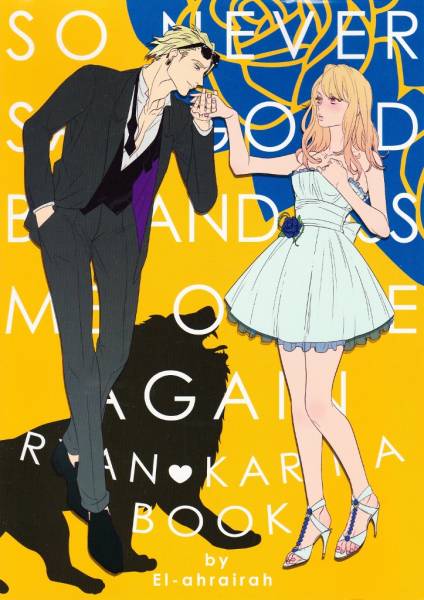 加藤純智様 タイバニ同人誌 So Never 獅子薔薇 その他 売買されたオークション情報 Yahooの商品情報をアーカイブ公開 オークファン Aucfan Com