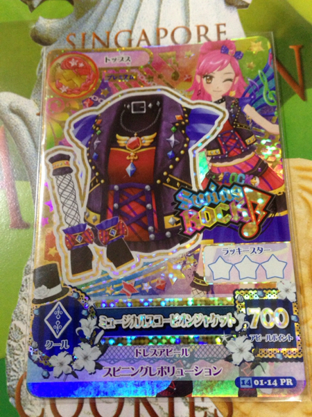 アイカツ2014/01-14PR ミュージカルスコーピオンジャケット(アイカツ