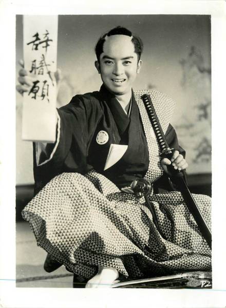p23598東千代之介 出世武士道 スチル(写真)|売買されたオークション情報、yahooの商品情報をアーカイブ公開 - オークファン ...