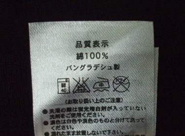 ボウズのがれ会 釣るまで帰らん！ Tシャツ ササメ 3枚セット 新品 SASAME】ササメ針 ボウズのがれ 釣るまで帰らん Tシャツ 黒 XL(ウエア