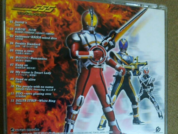 グレー 裁定 部 仮面 ライダー 555 ソングコレクション ロンドン 経済 から聞く