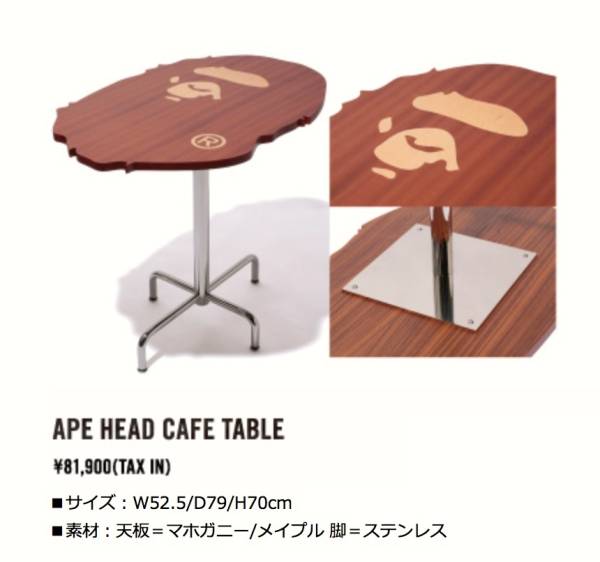 新品APE HEAD CAFE TABLE エイプ カフェ テーブル キムタク邸(ア  