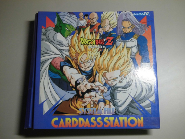 カードダス　ドラゴンボール　ガンダム　スラムダンク　幽遊白書 幽遊白書 カードダス ドラゴンボール カードダス30周年記念で『幽☆遊