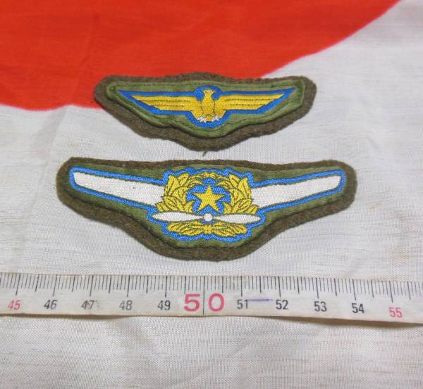 旧日本陸軍・空中勤務者章、航空胸章（織り出し式 隼飛燕軍衣刀(部隊章