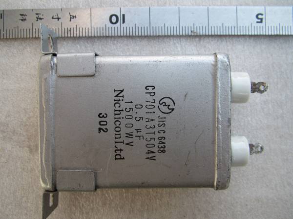ニチコン コンデンサー Cp701 ０ ５mf 1500wv ２個 品 Fostex 売買されたオークション情報 Yahooの商品情報をアーカイブ公開 オークファン Aucfan Com