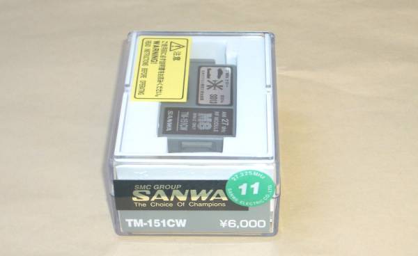 SANWA製プロポ M8リミテッドエディション サンワ・プロポ M8・VⅢ