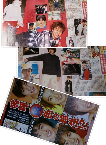 嵐子供の頃大野智櫻井翔二宮和也松本潤相葉雅紀切り抜き11p その他 売買されたオークション情報 Yahooの商品情報をアーカイブ公開 オークファン Aucfan Com