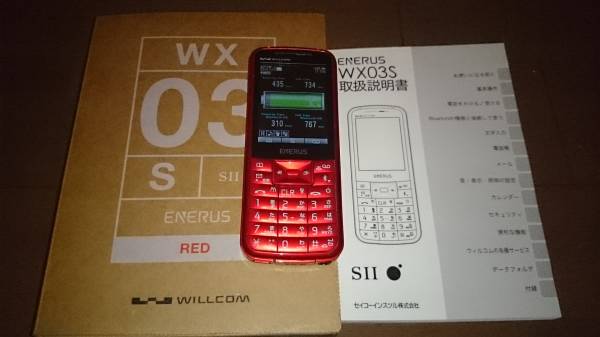 ■□【美品】【Y!mobile】WX03S ENERUS RED【超便利】□■