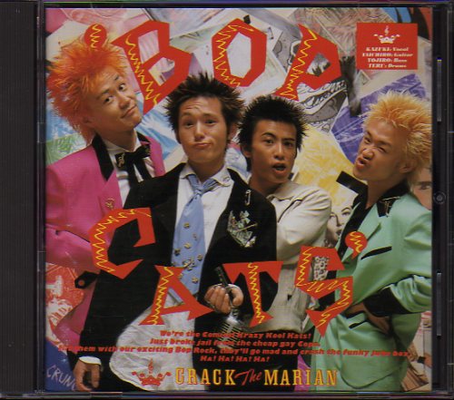 クラック・ザ・マリアン/CRACK The MARIAN「BOP CATS'」(く)｜売買され