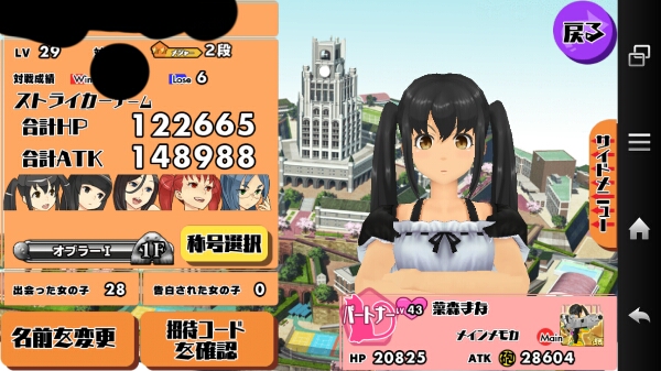 スクスト 引退アカウント_1