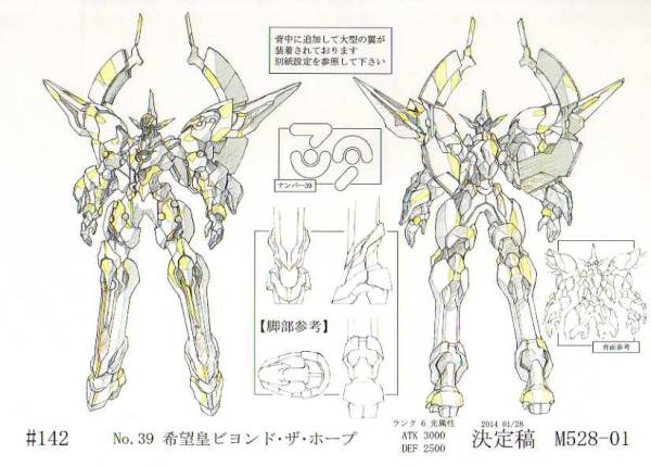 遊戯王ZEXAL 設定資料(原画、設定資料集)｜売買されたオークション情報
