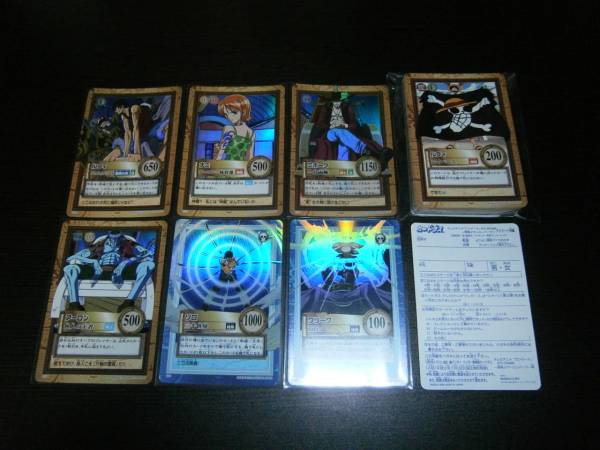 カードダス ワンピース ハイパーバトル4 全42種フルコンプ 【公式通販】
